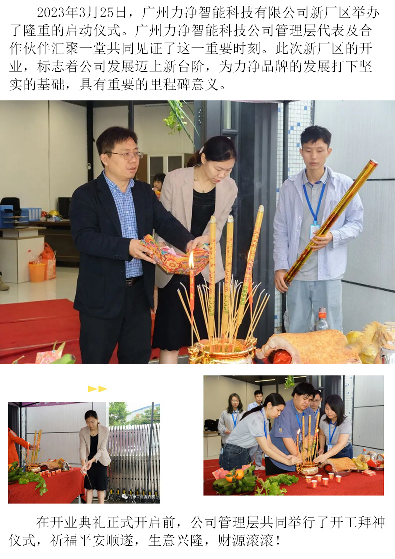 公海彩船6600(中国游)官方网站