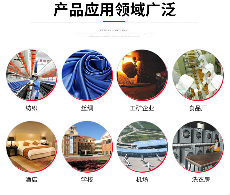 烫平机参数表
