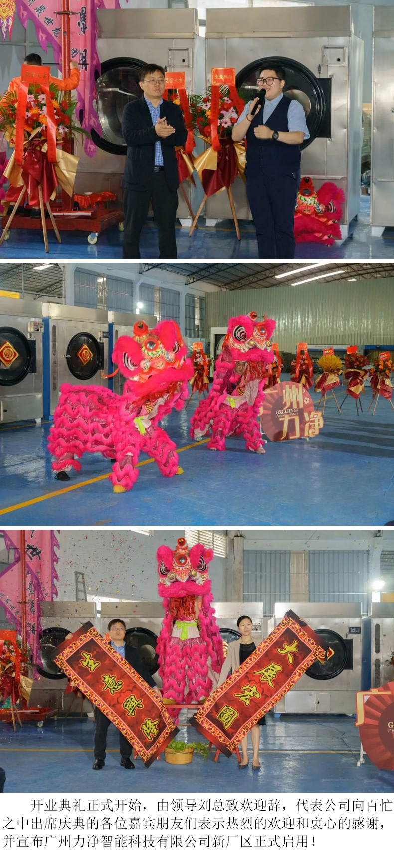 公海彩船6600(中国游)官方网站