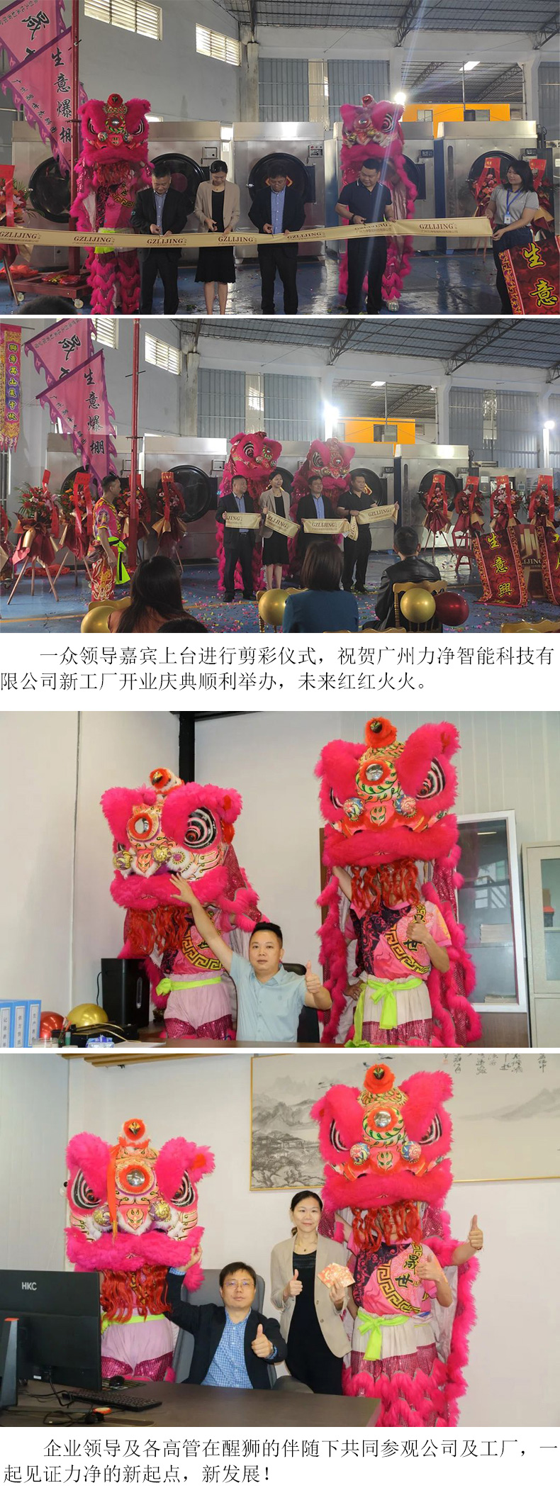 公海彩船6600(中国游)官方网站