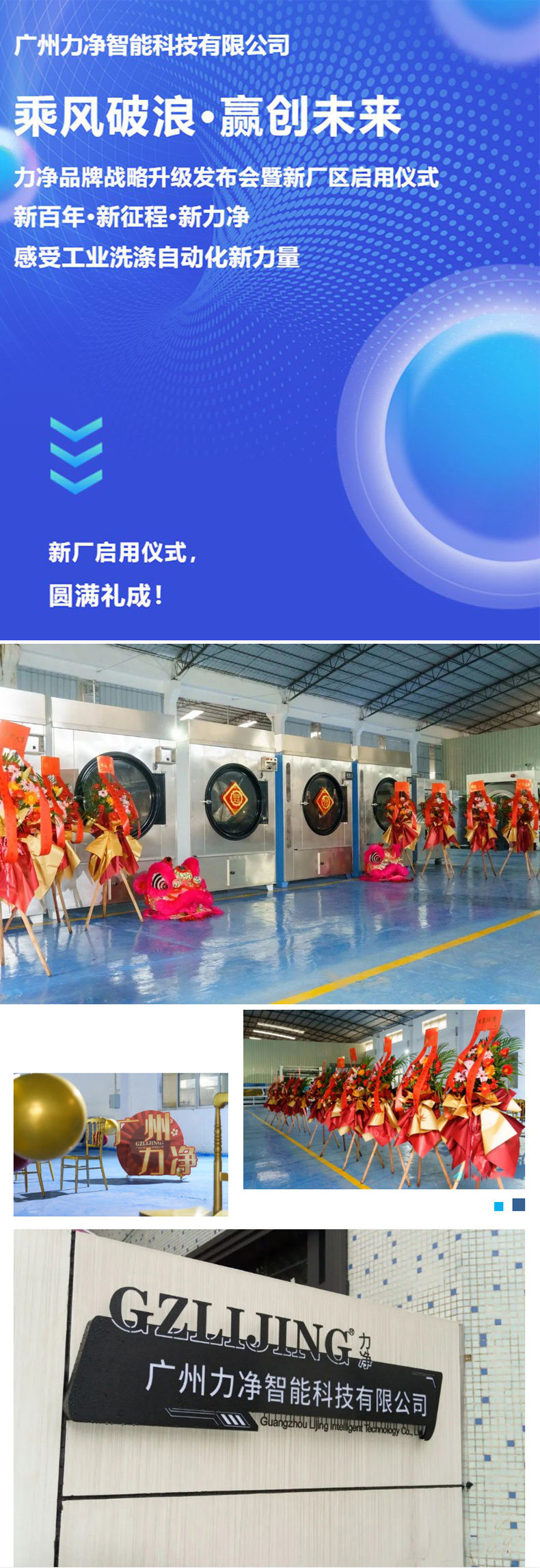 公海彩船6600(中国游)官方网站