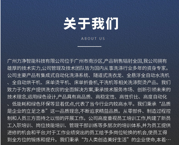 广州公海彩船6600智能