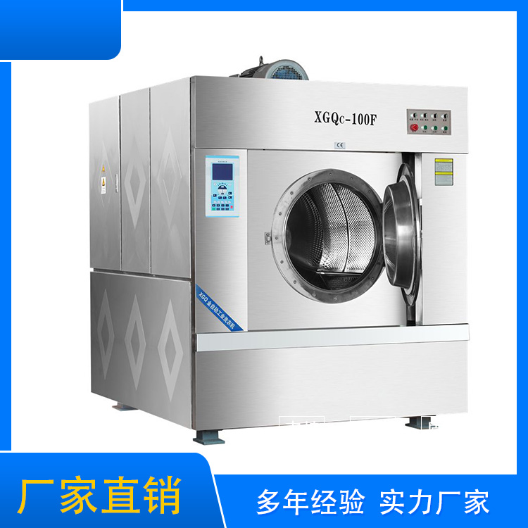 大型旅馆洗衣房装备采购注重事项你相识几多呢？？？？