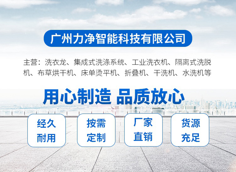 广州公海彩船6600智能